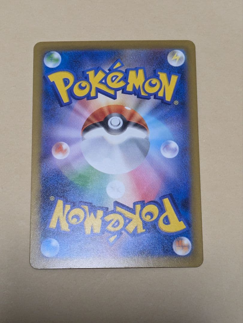 ポケモンカード　ピカチュウexSAR