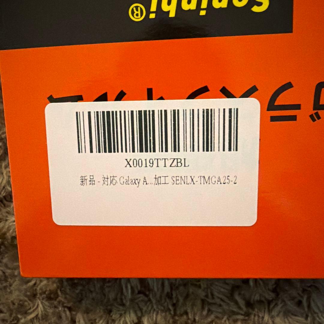 Samsung Galaxy A25 5G 本体と保護フィルム
