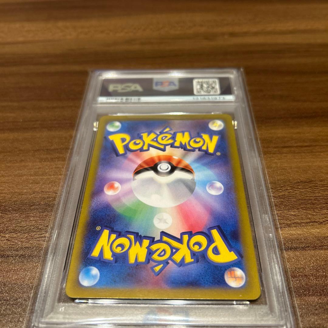 【PSA10】タロ SAR