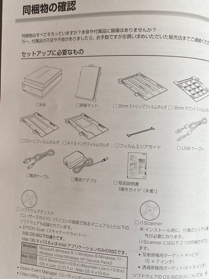 ★Epson GT-X980 高品質スキャナー