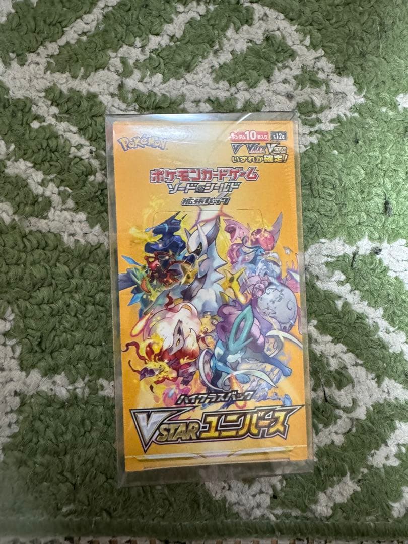 VSTAR ユニバース シュリンク付き