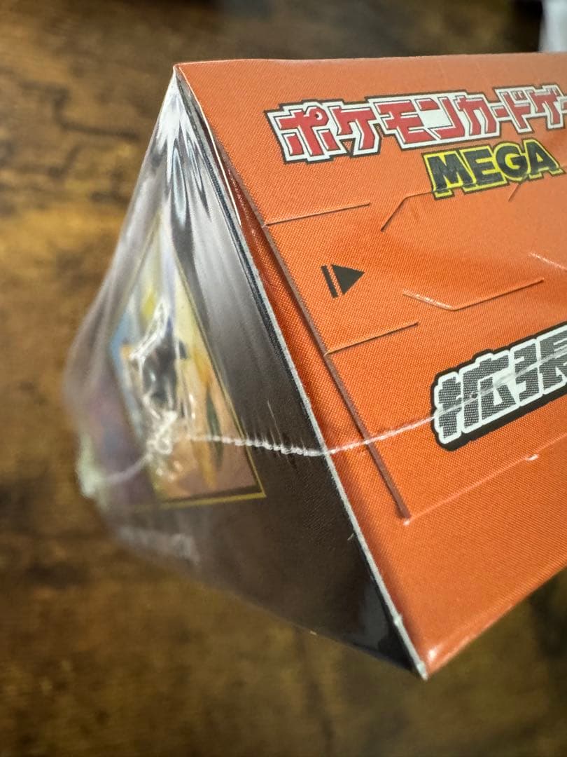 ポケカ】インフェルノX 未開封 シュリンク付き1BOX