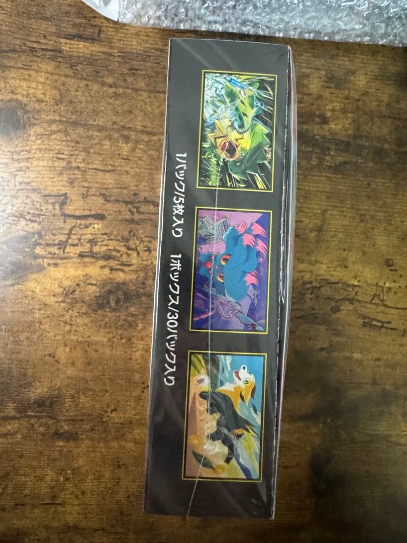 ポケカ】インフェルノX 未開封 シュリンク付き1BOX