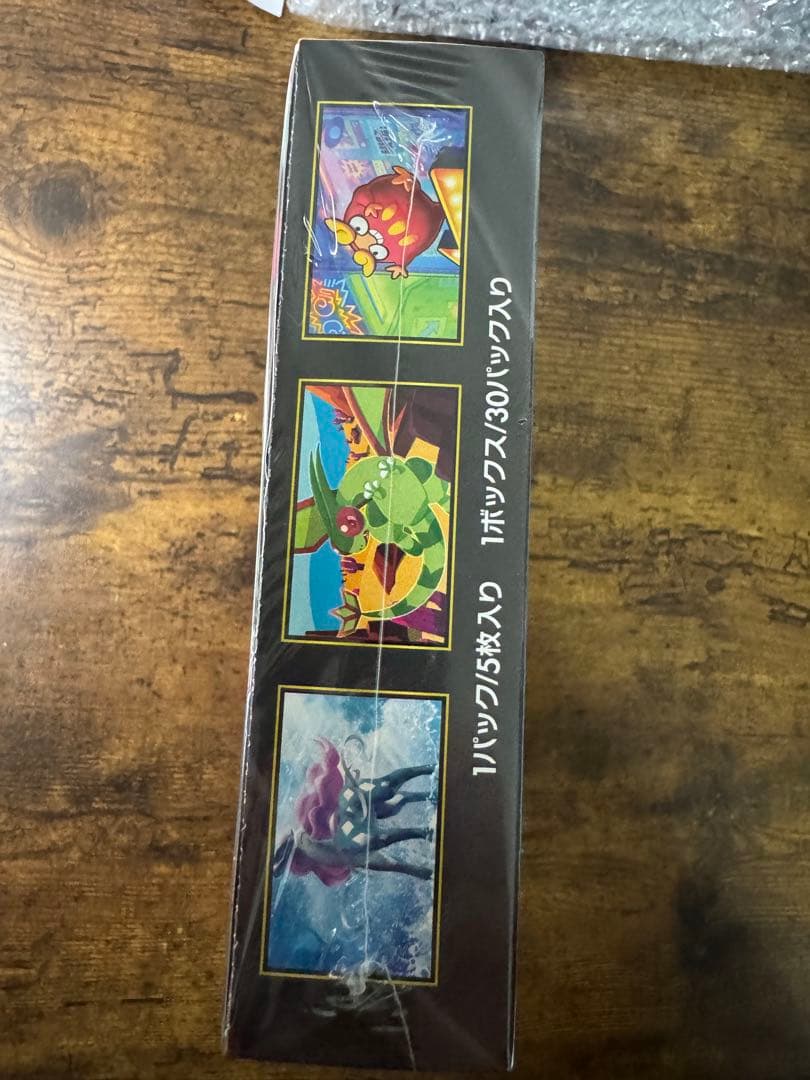 ポケカ】インフェルノX 未開封 シュリンク付き1BOX