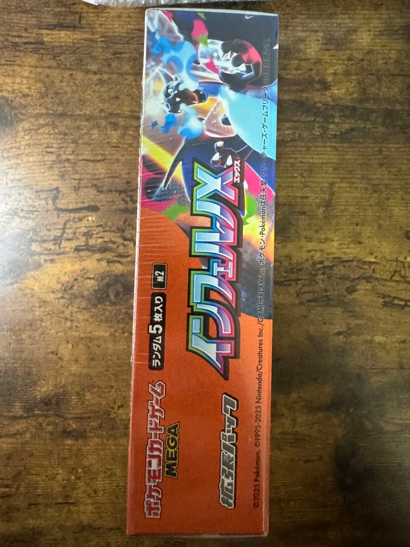 ポケカ】インフェルノX 未開封 シュリンク付き1BOX