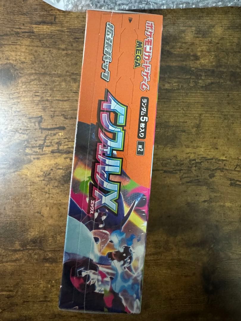 ポケカ】インフェルノX 未開封 シュリンク付き1BOX