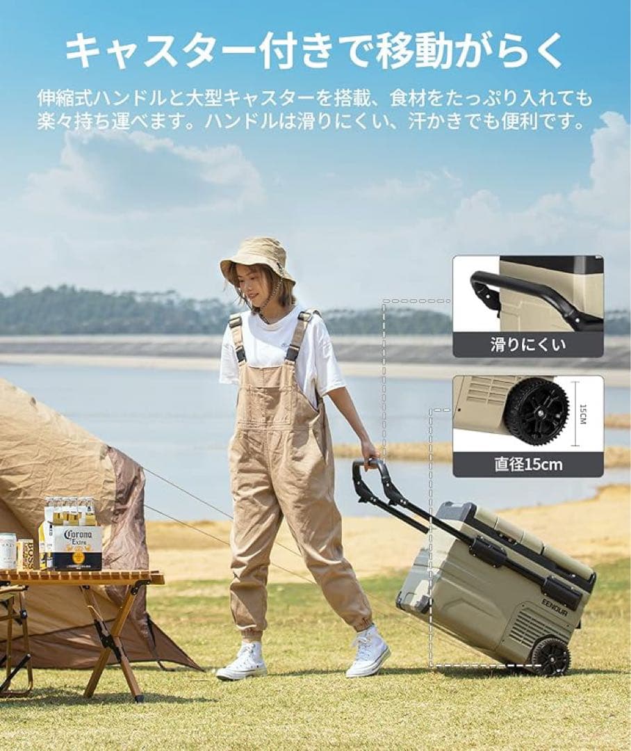 ❤️1品限り❤️EENOUR 車載冷蔵庫 TAW35 35L バッテリー付き