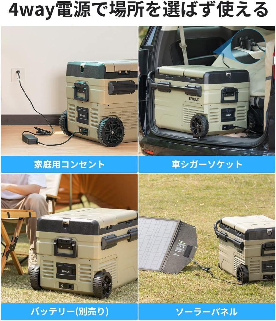 ❤️1品限り❤️EENOUR 車載冷蔵庫 TAW35 35L バッテリー付き