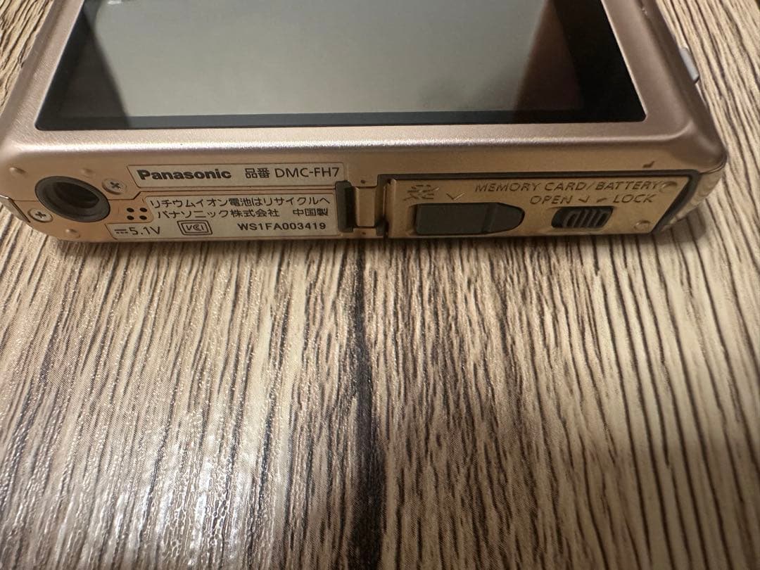 美品　パナソニック　LUMIX コンパクトデジカメ　DMC-FH7　ゴールド