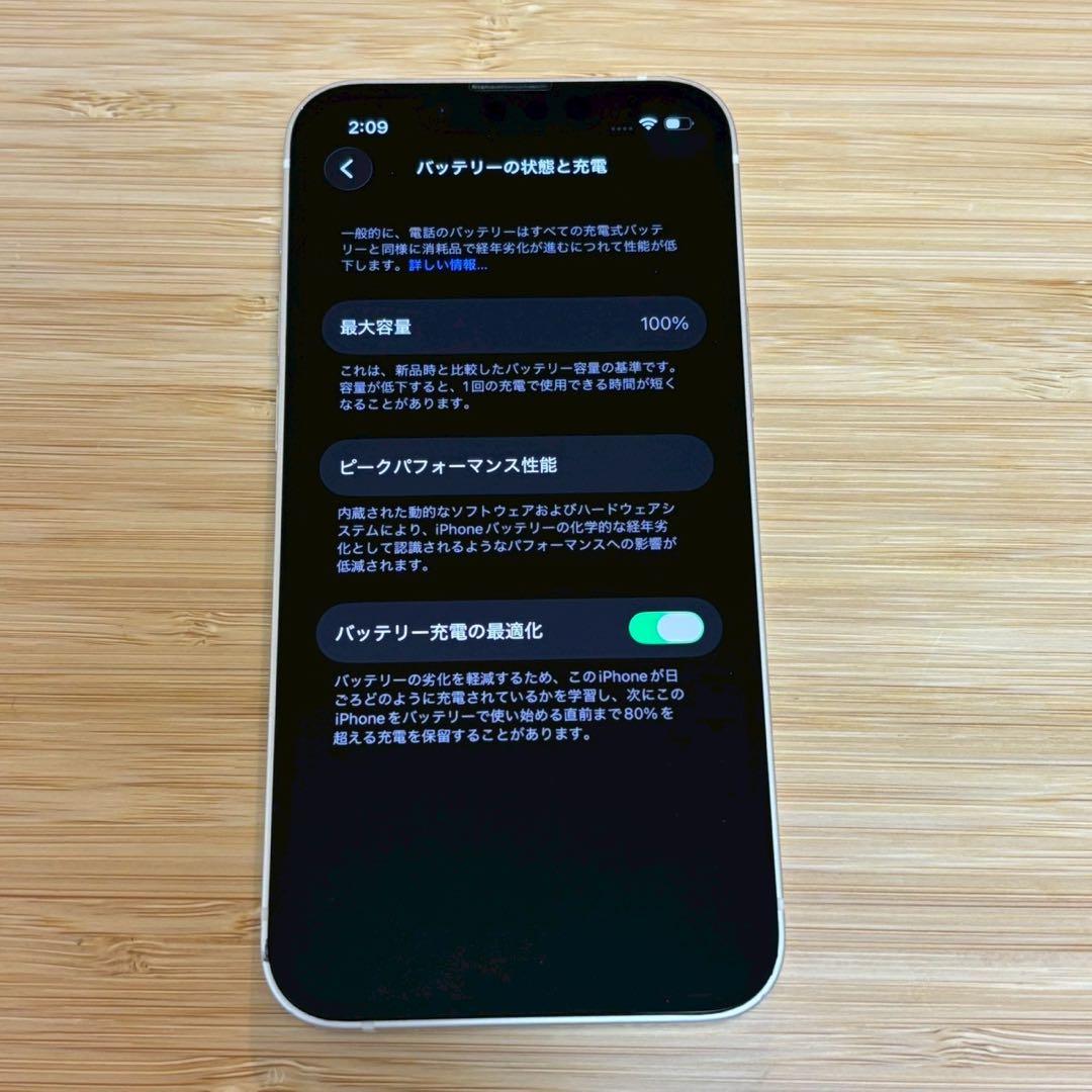 『美品』iPhone 13 mini 128GB スターライト　SIMフリー