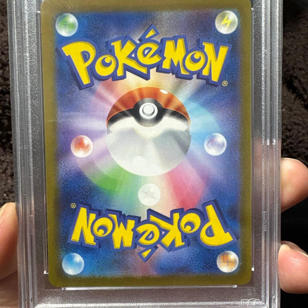 リザードン VSTAR ユニバース PSA10