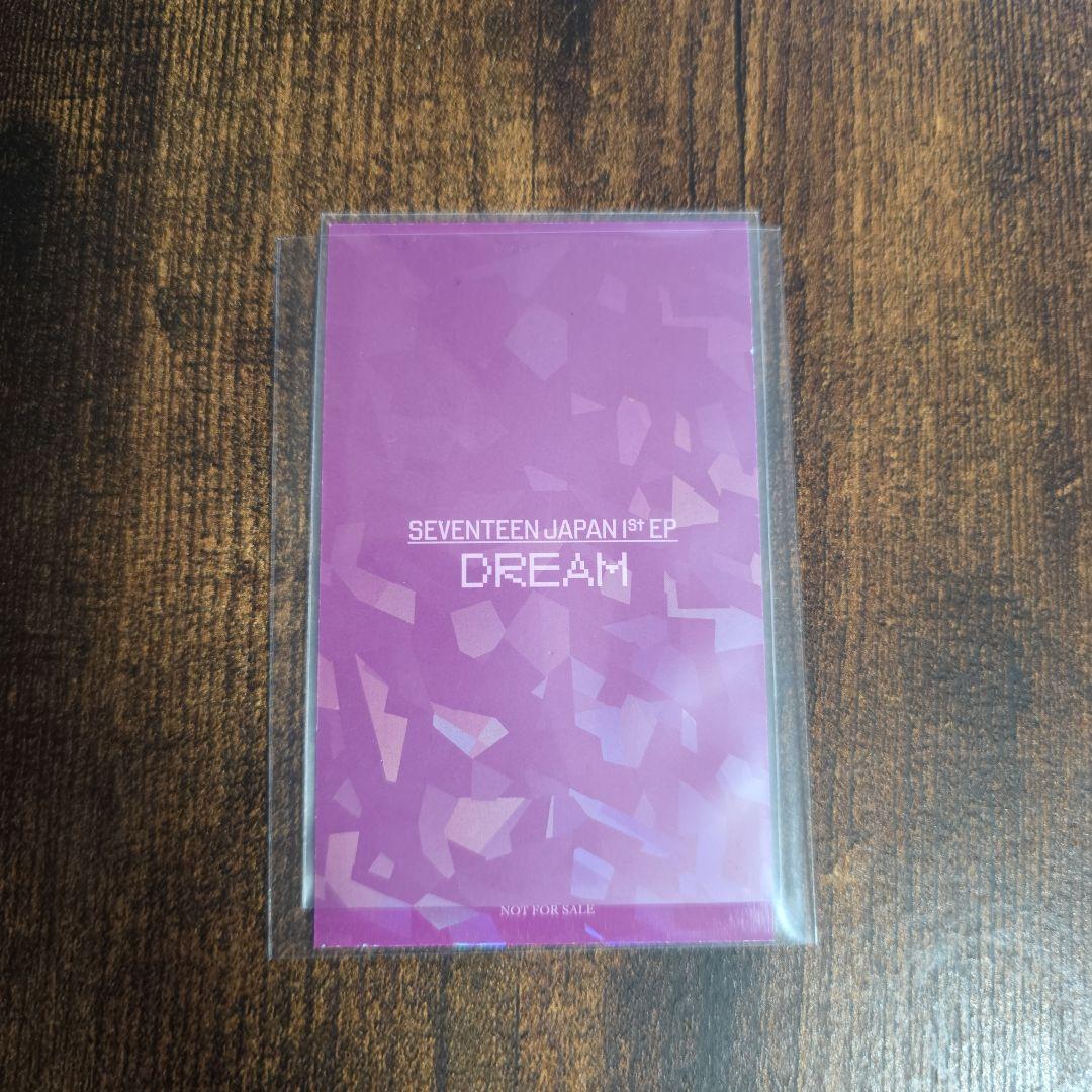 SEVENTEEN ミンギュ DREAM ラキドロ