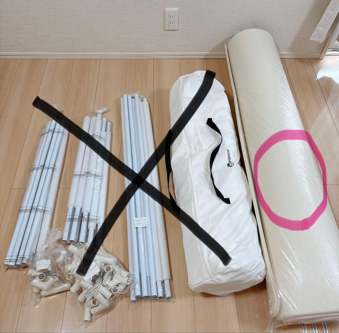 popomi 抗菌もちもちプレイマット 140x200cm