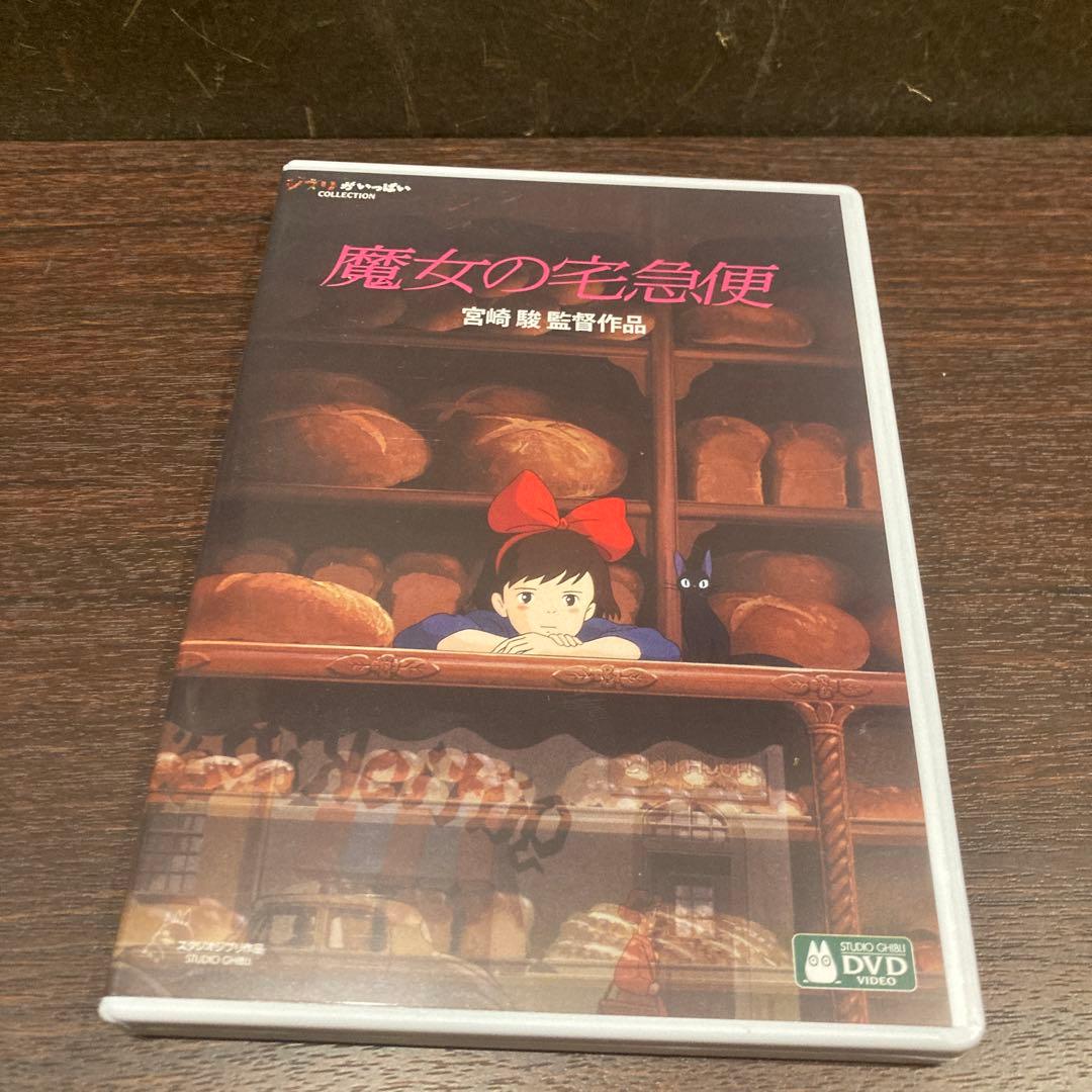 専用 ジブリDVD特典ディスク9枚(189)新品未使用１枚含む