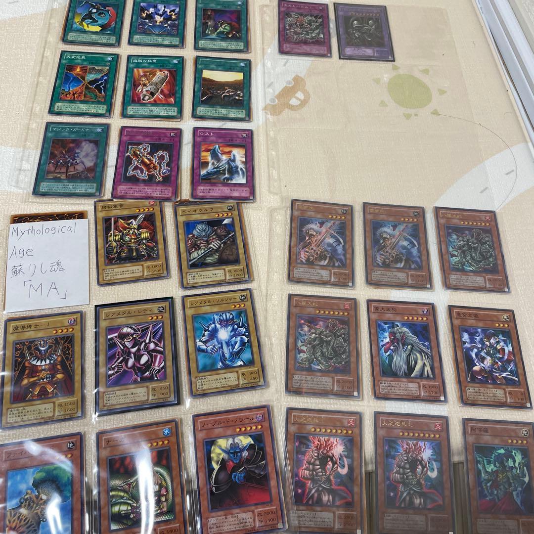 遊戯王　甦りし魂　フルコンプ