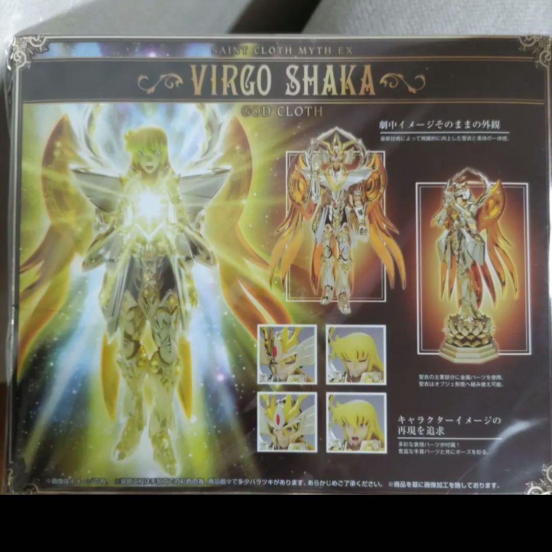 ♦新品未開封♦聖闘士聖衣神話EX♦神聖衣♦バルゴシャカ♦黄金聖闘士♦
