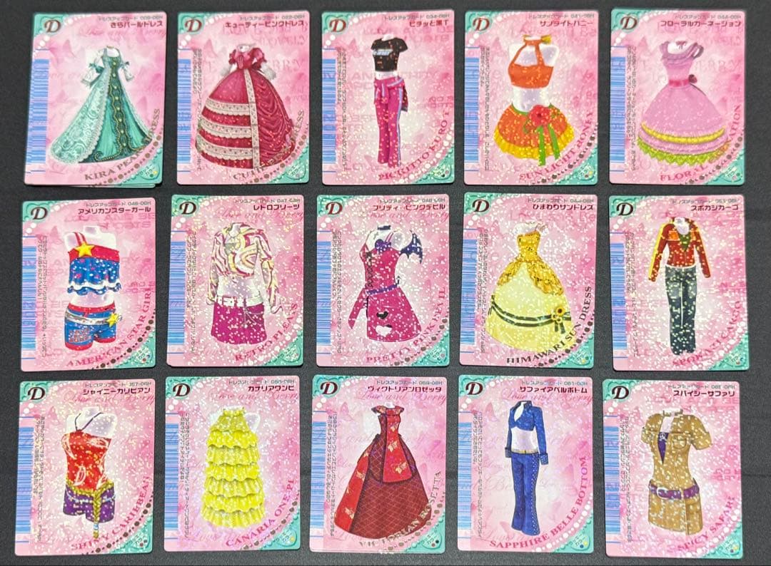 ラブベリ トレカ 2006年春 まとめ売り