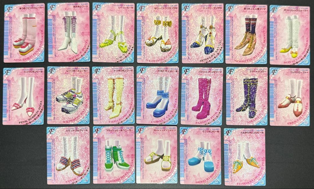 ラブベリ トレカ 2006年春 まとめ売り