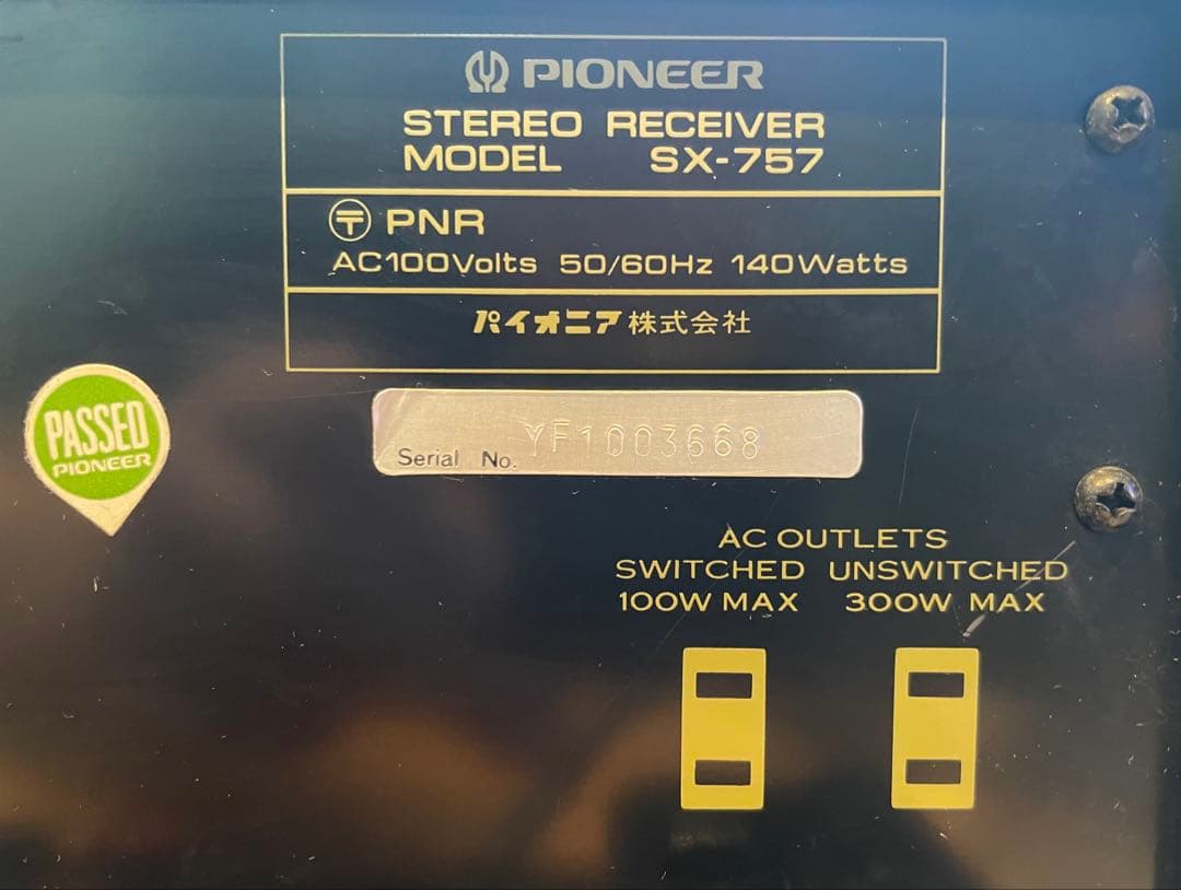 PIONEER SX-757 ステレオレシーバー
