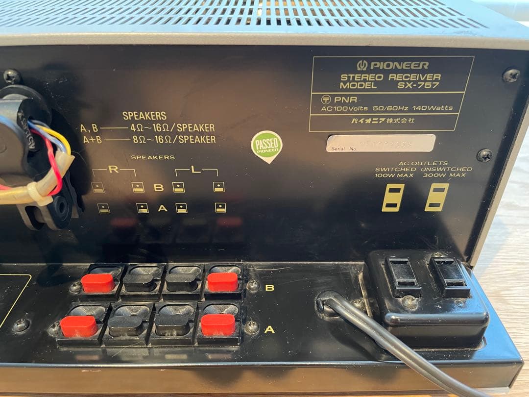 PIONEER SX-757 ステレオレシーバー
