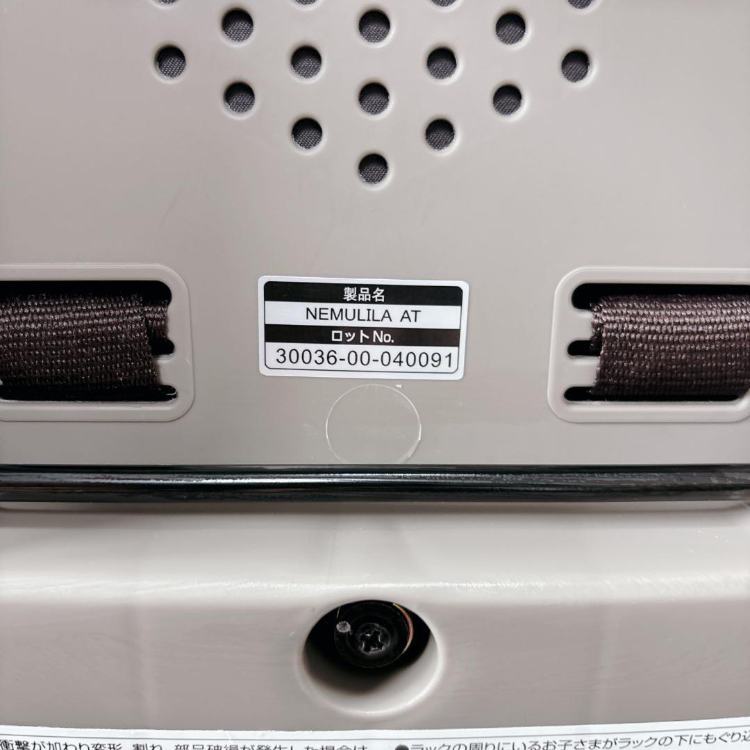 【極美品】コンビ ネムリラ AUTO SWING ミントグレー ハイローチェア