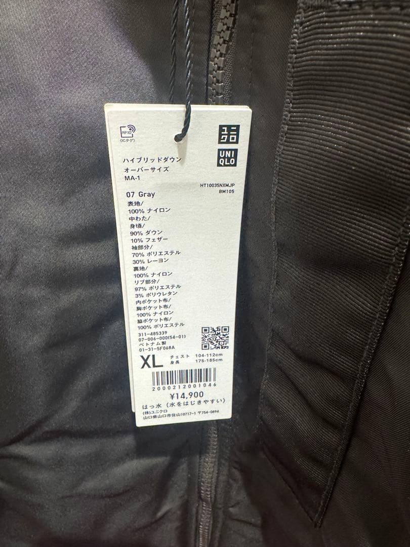 グレーXL＋J復刻ハイブリッドダウンオーバーサイズMA-1 新品未使用2026冬