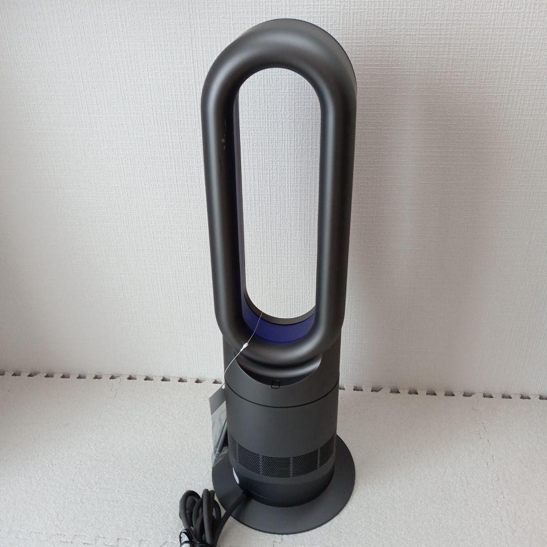 ダイソン dyson AM09 hot+cool ブルー　2020年製