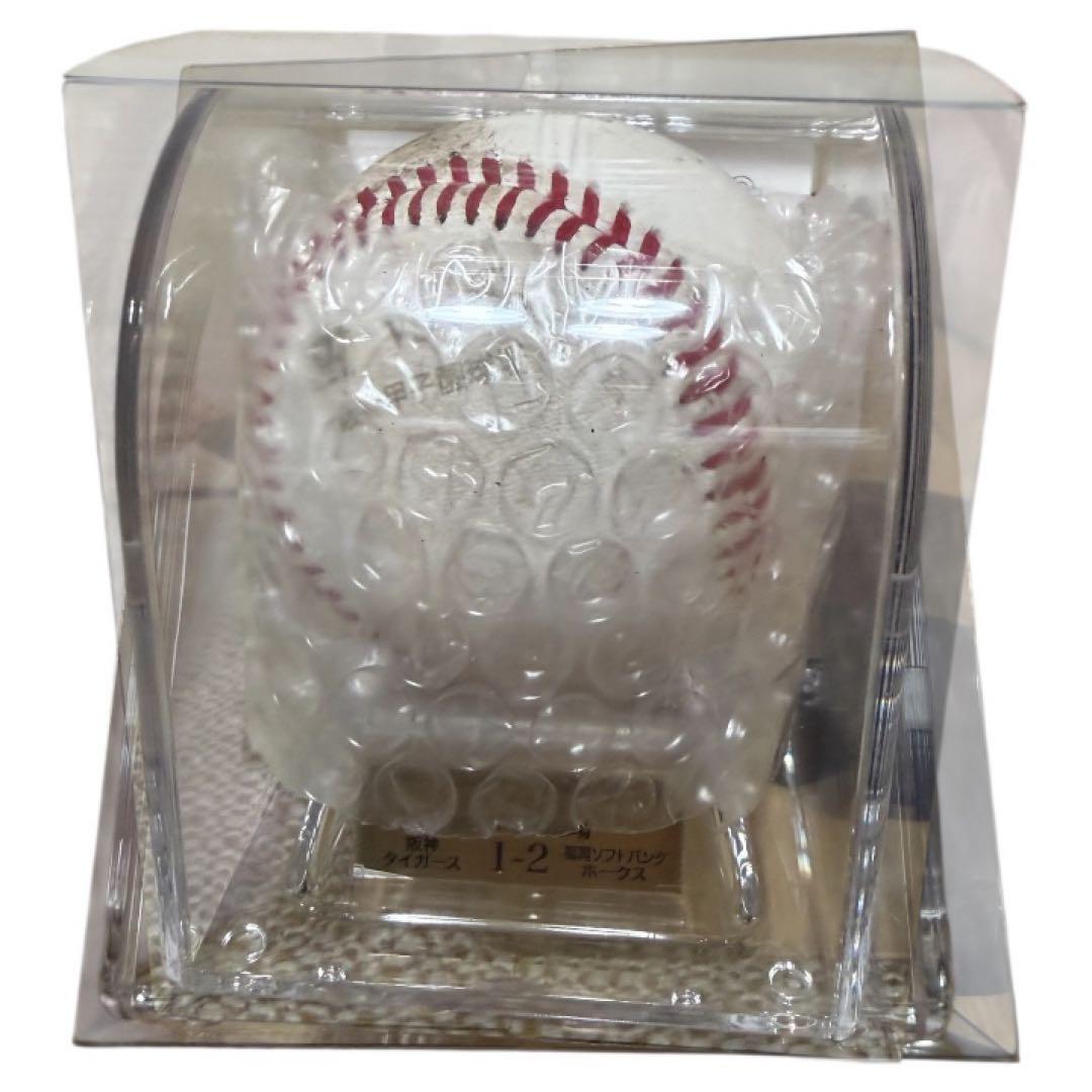 ち*）様 【使用済み試合球】2025年　日本シリーズ　阪神タイガースVS福岡ソフ