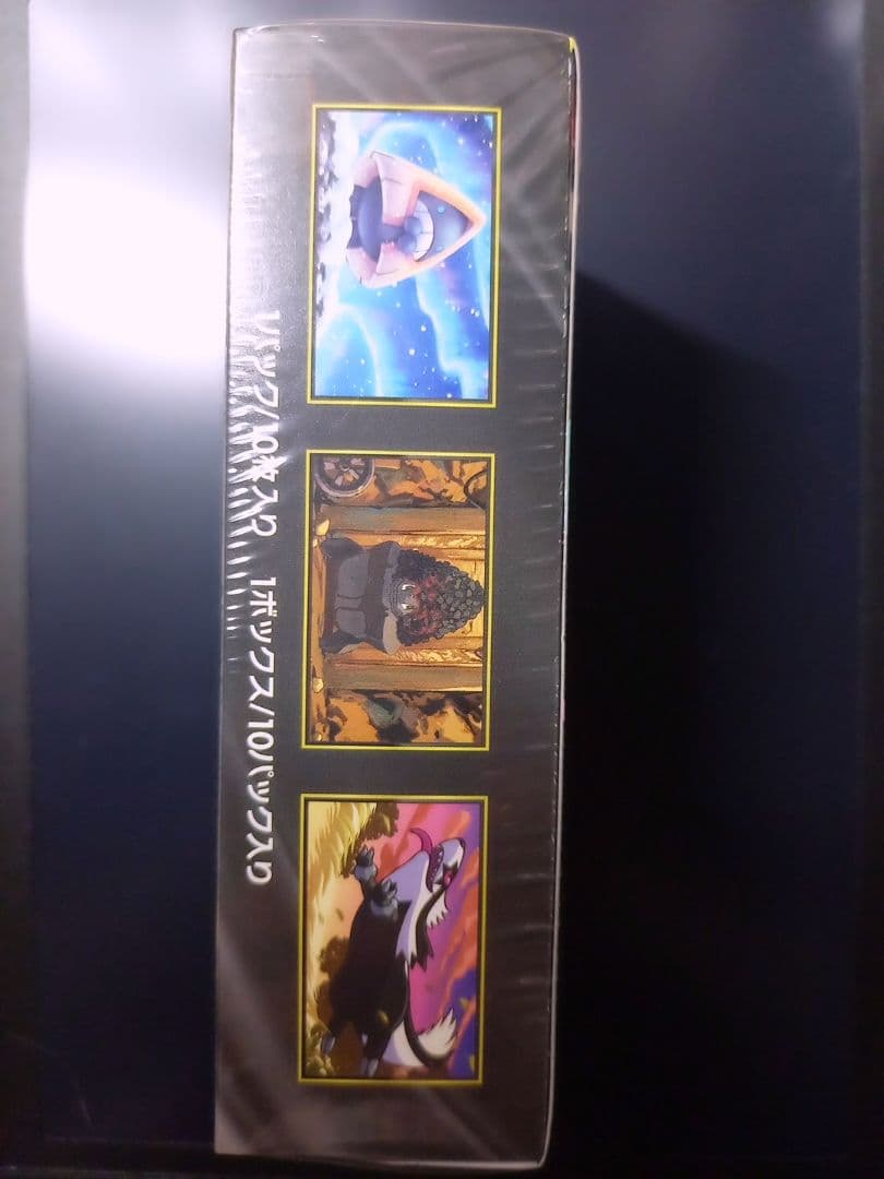 ポケモンカードゲーム ハイクラスパックMEGA ドリームEX シュリンク付