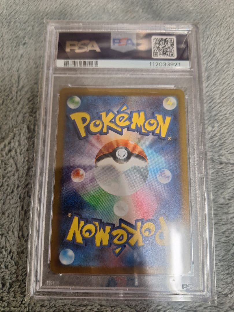 ギラティナVSTAR UR S12a 　psa10