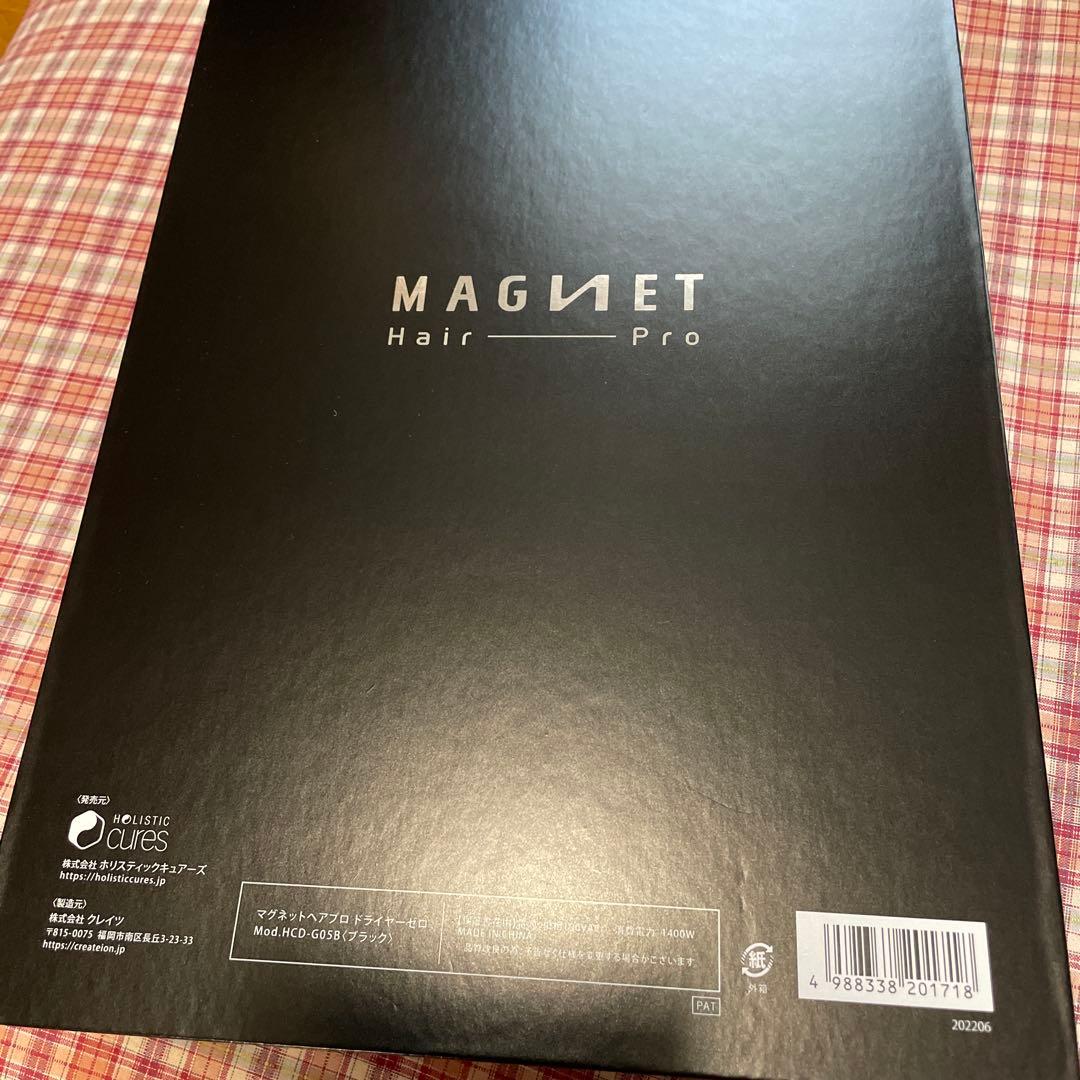 MAGNET Hair Pro HCD-605B ブラック ヘアドライヤー