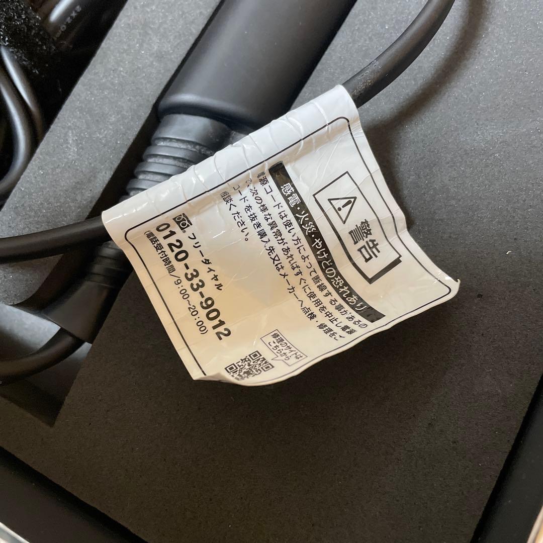 MAGNET Hair Pro HCD-605B ブラック ヘアドライヤー