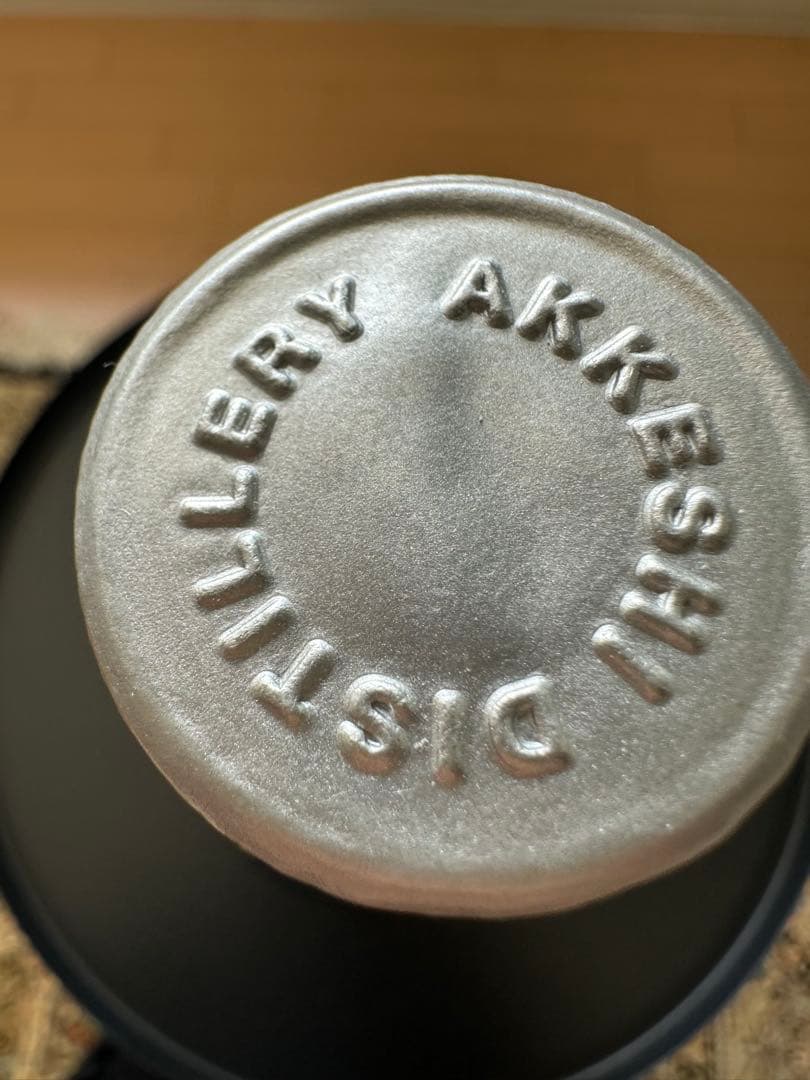 厚岸 花ぐはし シングルモルトウイスキー 700ml 2024年ボトリング