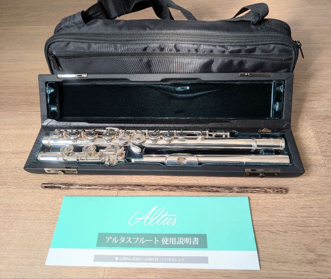 ALTUS 銀製フルート 本体 専用ケース付き　A907E