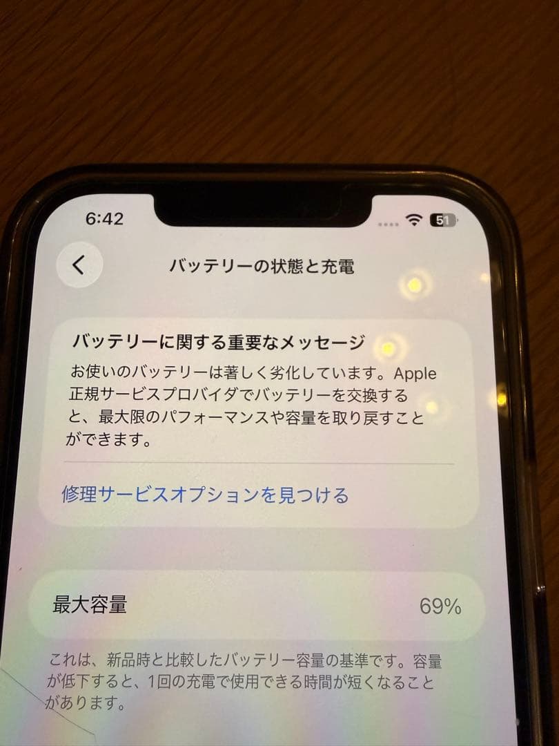 輝*き様 【美品】Apple iPhone 12 promax gold 128