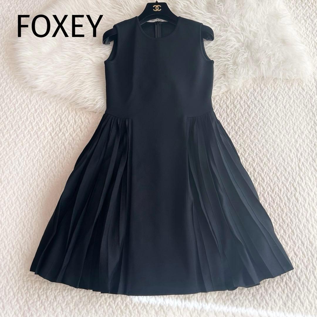 美品♡FOXEY サイドプリーツニットワンピース　フレア　38 ダークネイビー
