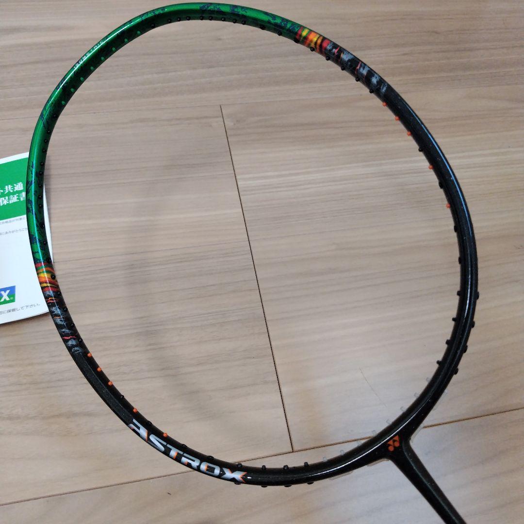 YONEX　アストロクス99プロ　 4UG6 ガット張り込み