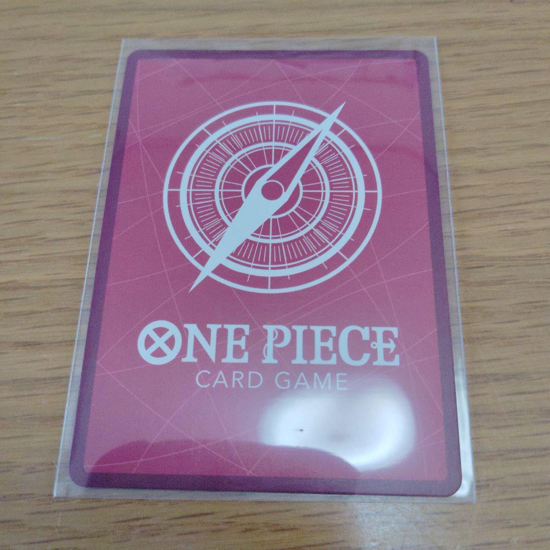 （277）ONE PIECE CARD GAME モンキー・D・ルフィ