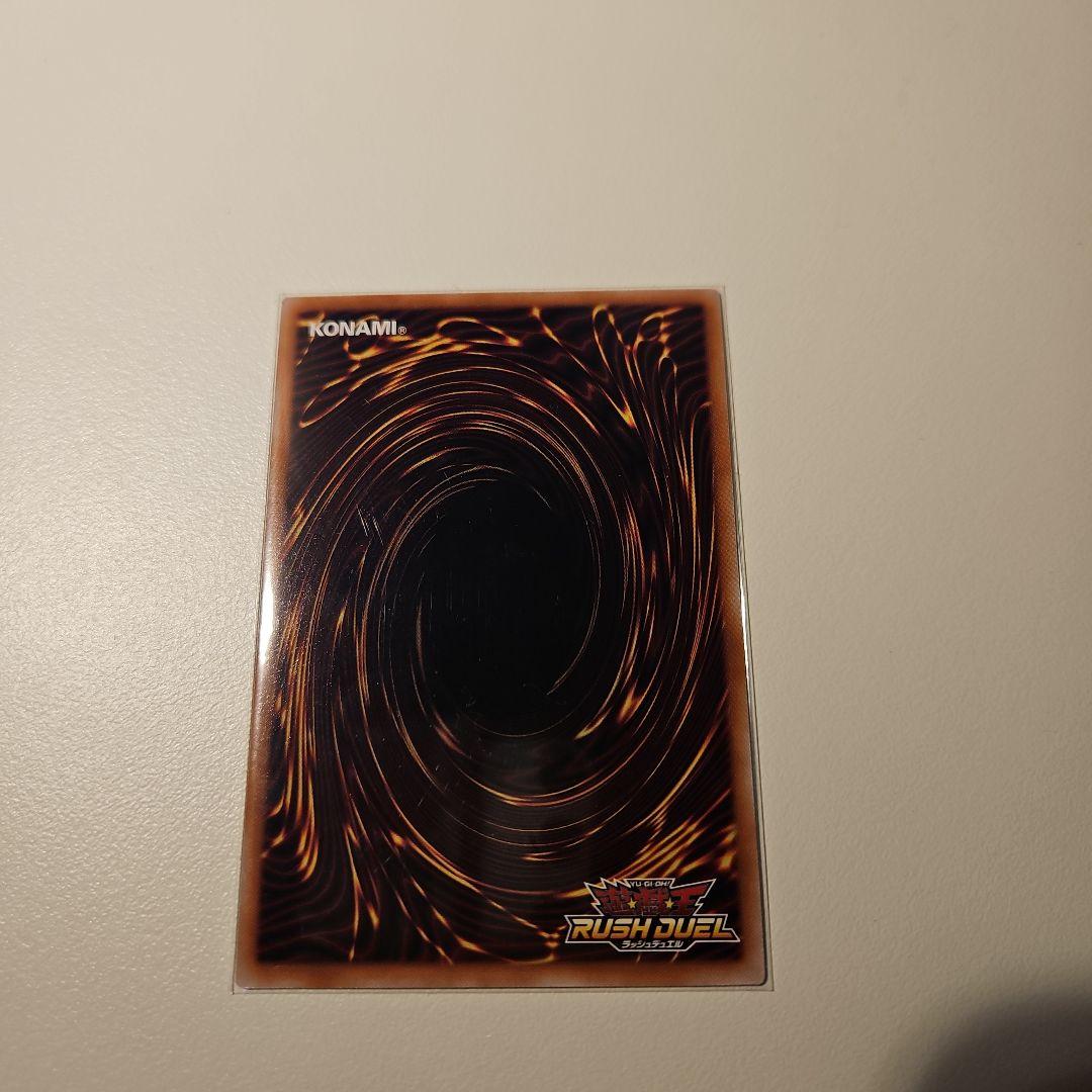 遊戯王ラッシュデュエル LEGEND RD/LGP2-JP004