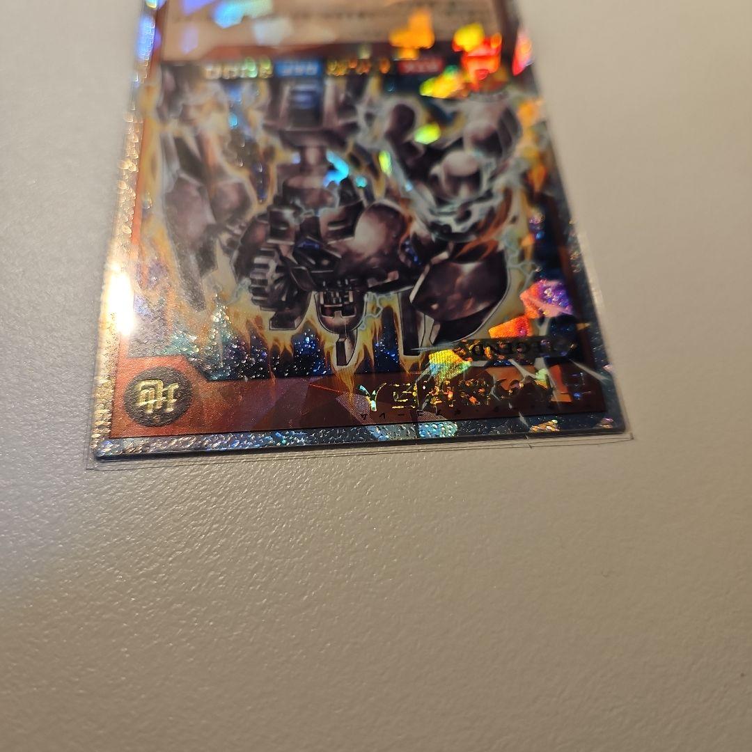 遊戯王ラッシュデュエル LEGEND RD/LGP2-JP004