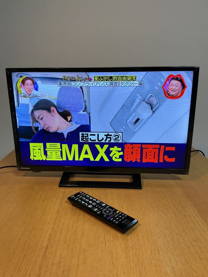 ⭐︎美品　東芝 REGZA 24インチ テレビ 24S24 2021年　おまけつき
