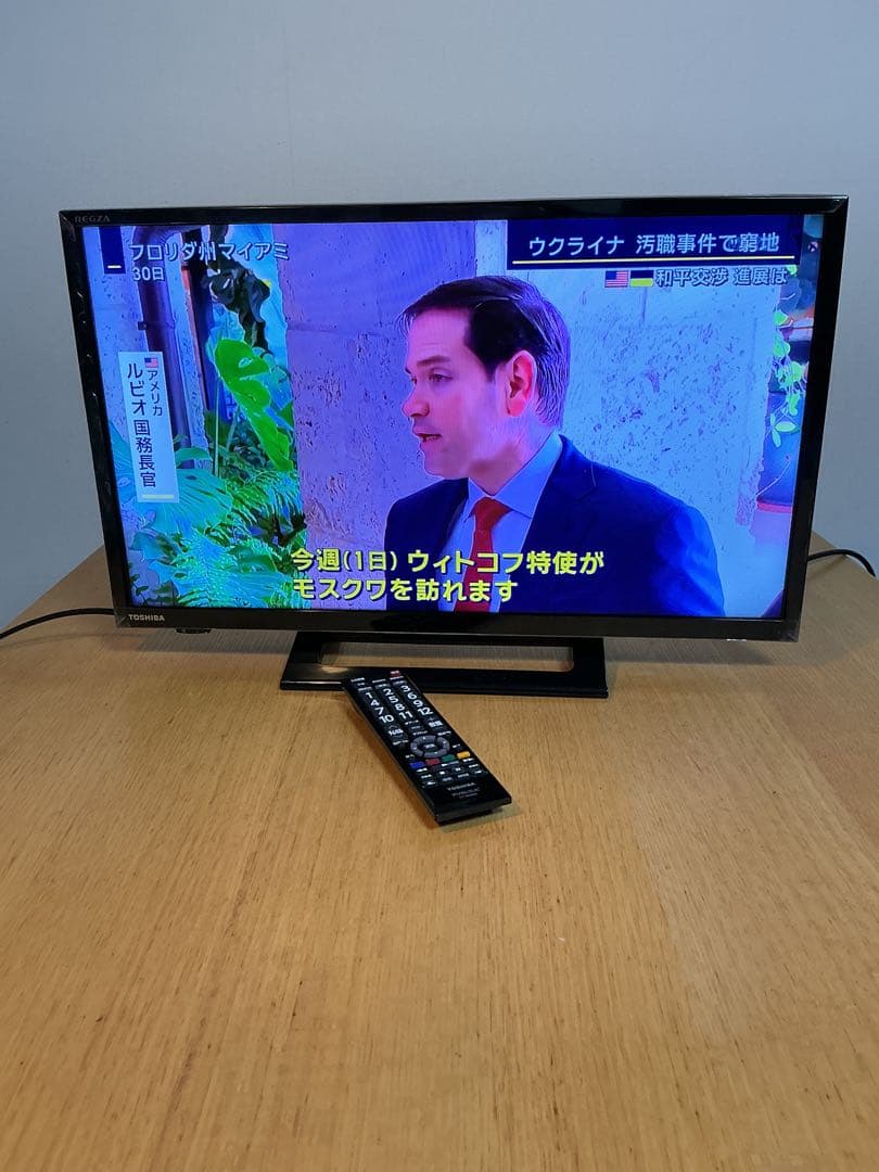 ⭐︎美品　東芝 REGZA 24インチ テレビ 24S24 2021年　おまけつき