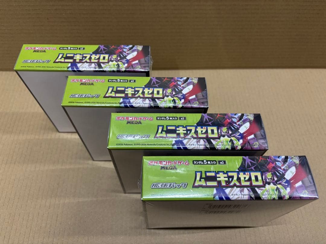 【新品未開封】ポケモンカードゲーム　MEGA　ムニキスゼロ　シュリンク品　4箱