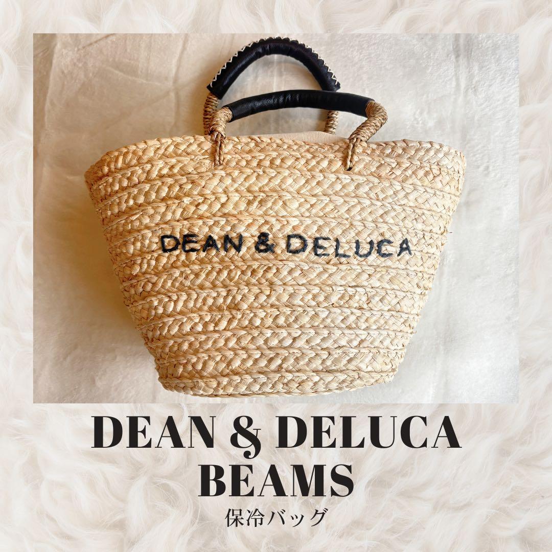 DEAN&DELUCA‪ ‪✕‬ BEAMS COUTURE カゴバッグ 大