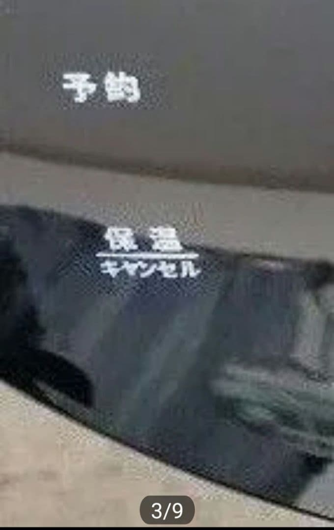 LOCABO 炊飯器 予約・保温機能付き