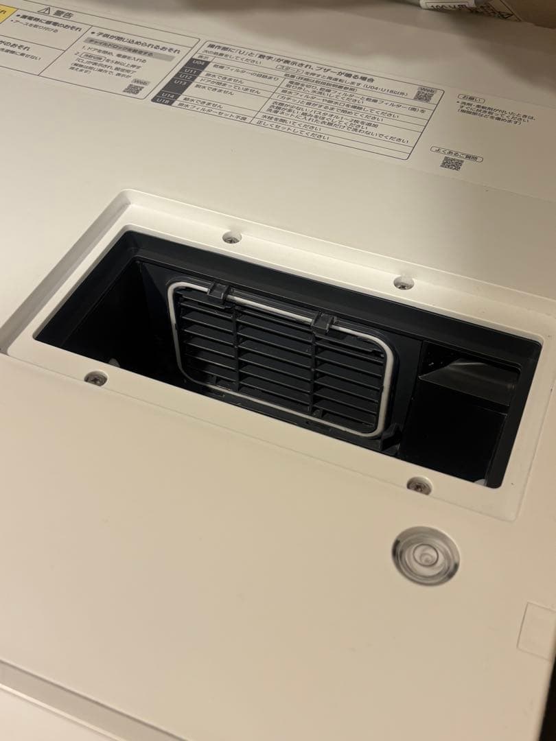 【1/23まで出品】パナソニック ドラム式洗濯乾燥機 NA-LX113AL-W