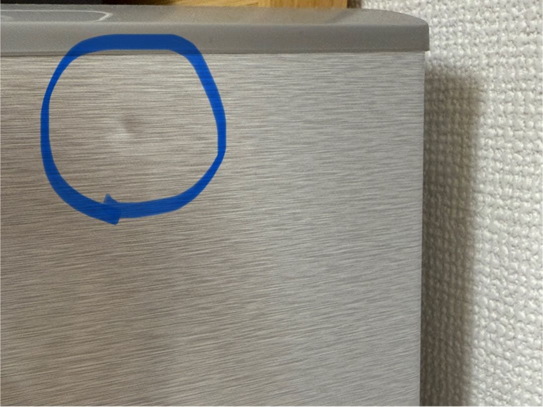 AQUA ノンフロン冷凍冷蔵庫 AQR-27K(S)