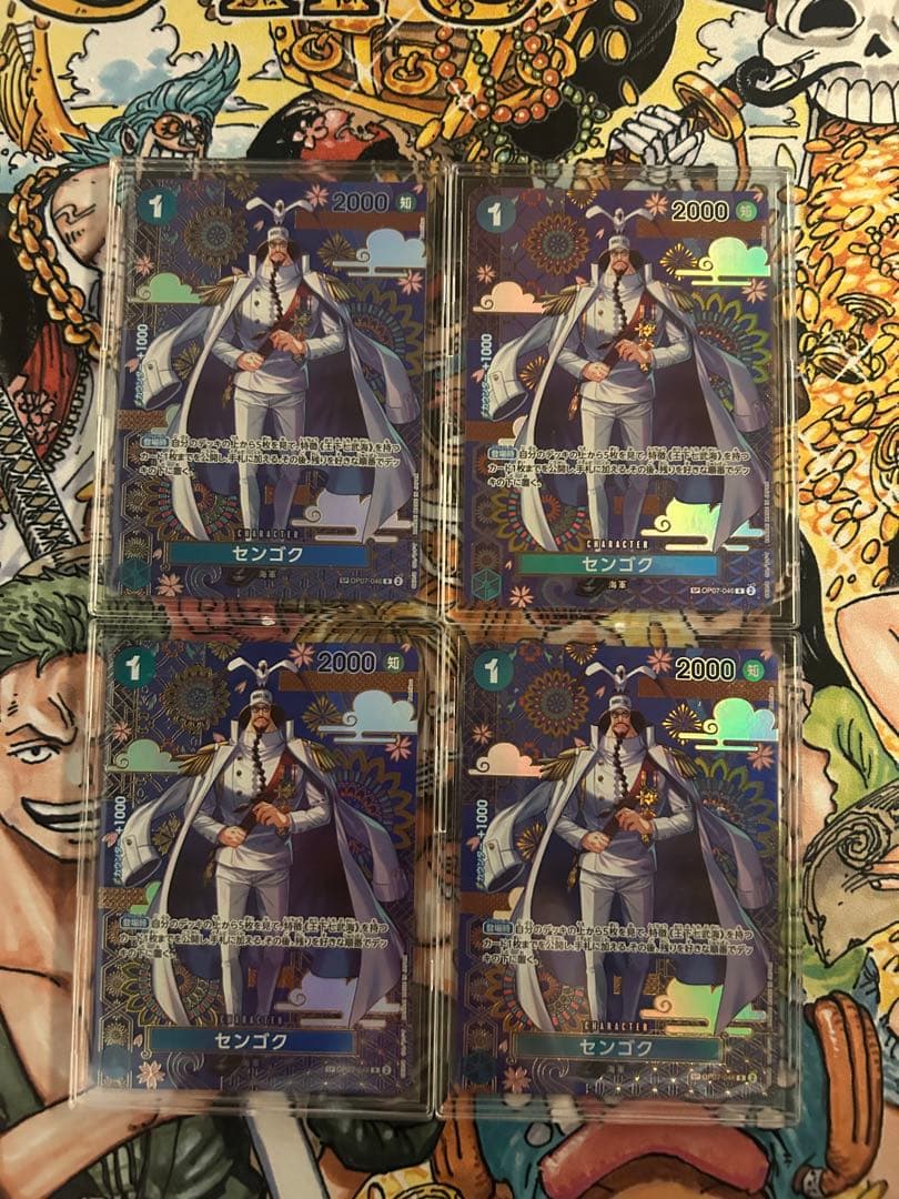 センゴク SP（スペシャル）【OP07-046】蒼海の七傑 ワンピースカード4枚