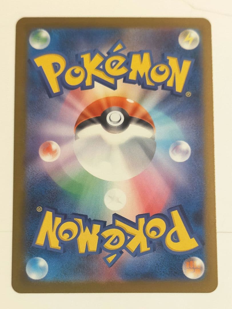 カナリィ SAR M2a 248/193 ポケカ