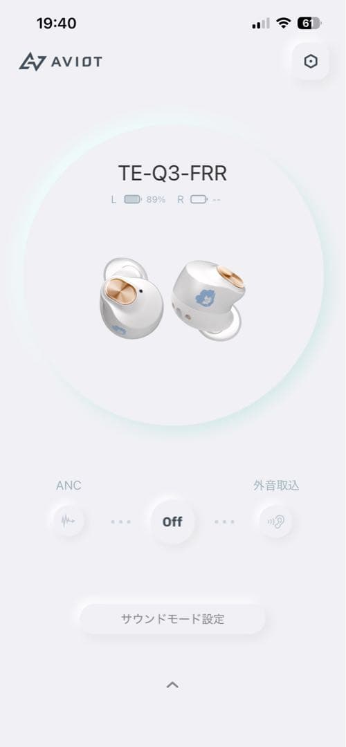 AVIOT フリーレン コラボイヤホン 訳あり品